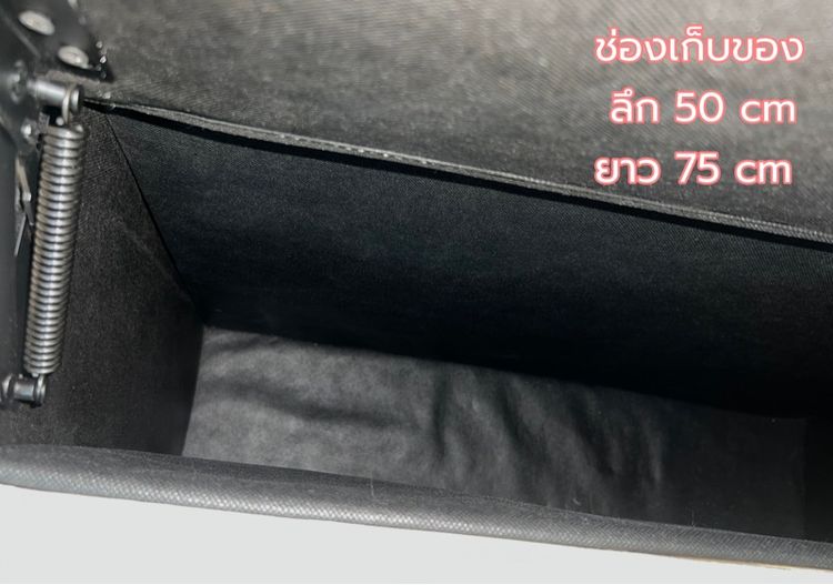 โซฟา มือสอง ผ้าฮอยแลนด์ สีครีม รูปที่ 7