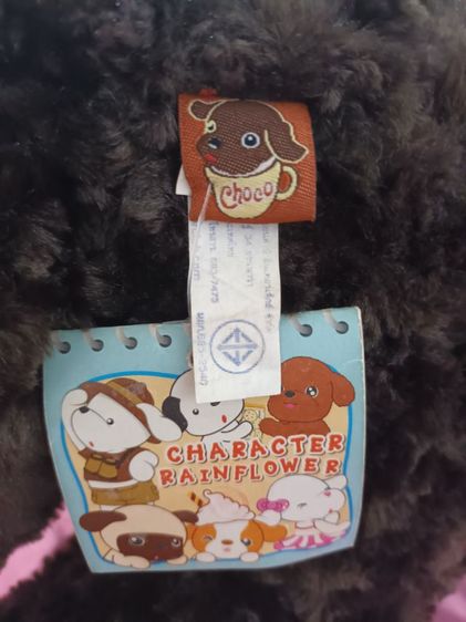 ตุ๊กตาสุนัขช็อคโก มือสอง

7 ตัว ไม่มีกลิ่นช็อคโกแล็ค รูปที่ 6