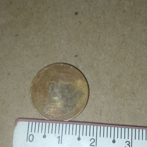 เหรียญไทย ขายเหรียญ50สต. ปี2551