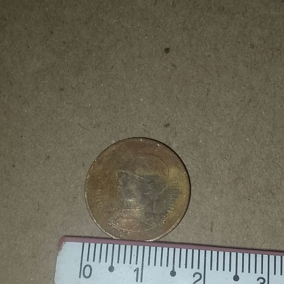 ขายเหรียญ50สต. ปี2551 รูปที่ 2