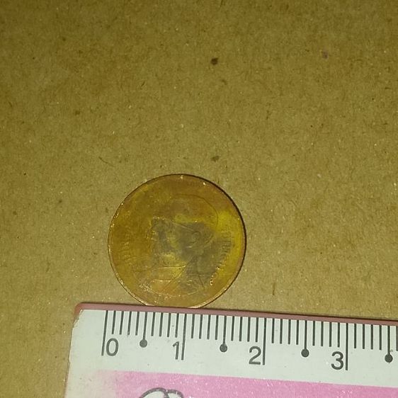 ขายเหรียญ50สต. ปี2551 รูปที่ 4