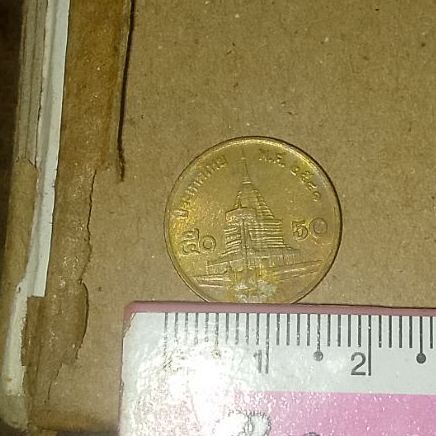ขายเหรียญ50สต. ปี2541 รูปที่ 2