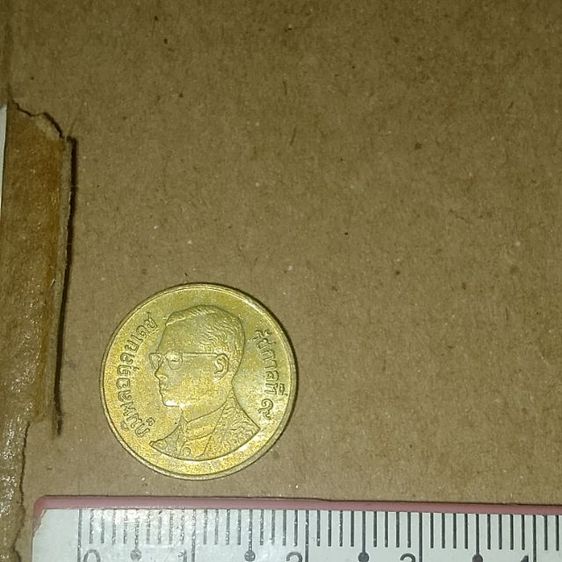 ขายเหรียญ50สต. ปี2542 รูปที่ 3