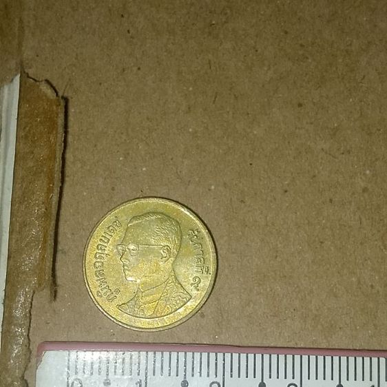 ขายเหรียญ50สต. ปี2542 รูปที่ 4