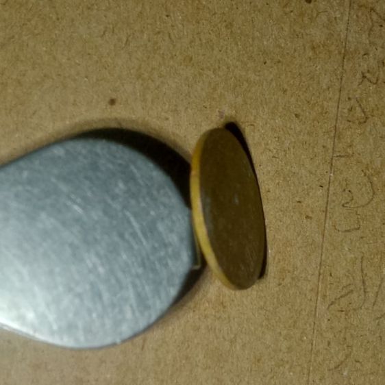 ขายเหรียญ25สต. ปี2520 รูปที่ 6