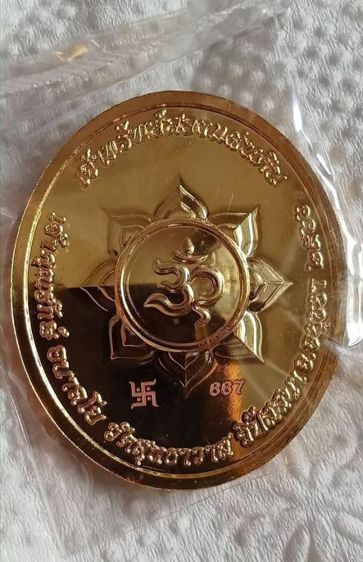 หลวง​ปู่​ศิลา​ สิริ​จ​ั​นโท​ วัด​พระธาตุ​หมื่น​หิน​ รูปที่ 2