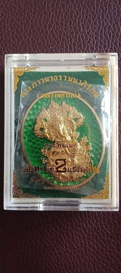 หลวง​ปู่​ศิลา​ สิริ​จ​ั​นโท​ วัด​พระธาตุ​หมื่น​หิน​ รูปที่ 3