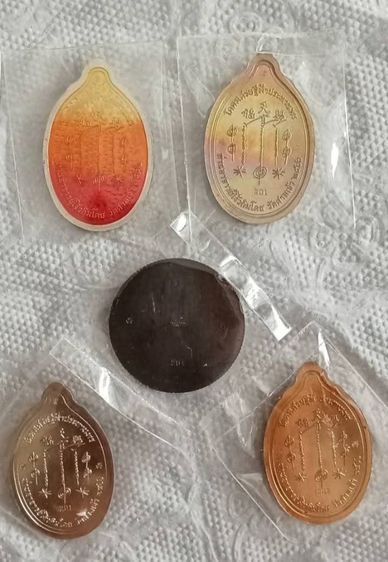 เซียน​แปะ​โรงสี​ วัด​ศาลเจ้า รูปที่ 2