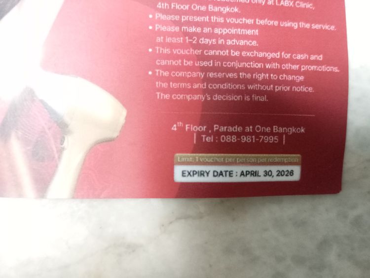 Voucher รูปที่ 6