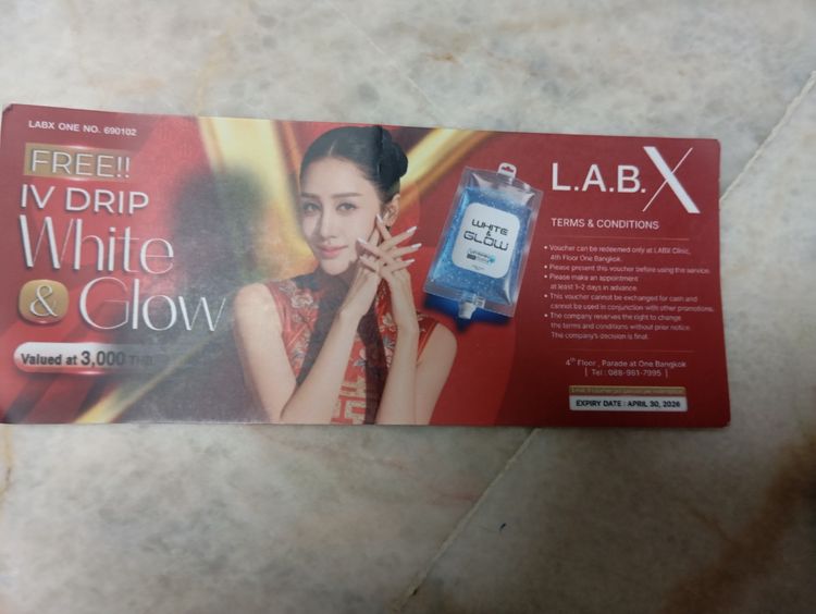 Voucher รูปที่ 3