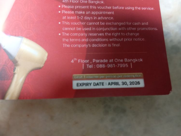 Voucher รูปที่ 7