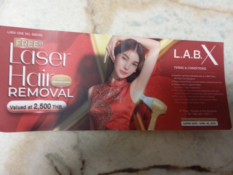 Voucher รูปที่ 5