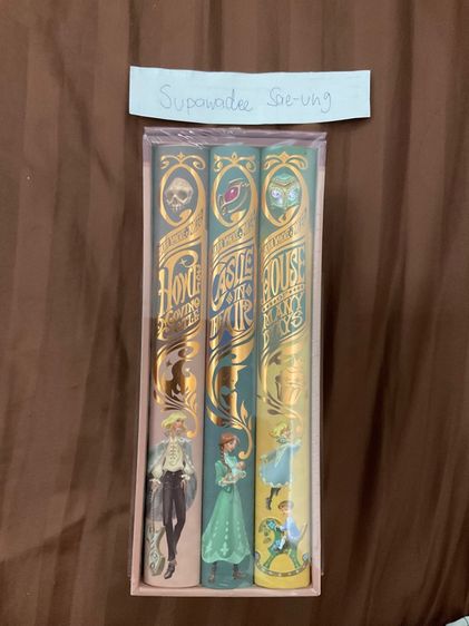 Boxset ปราสาทเวทมนตร์ของฮาวล์ รูปที่ 2