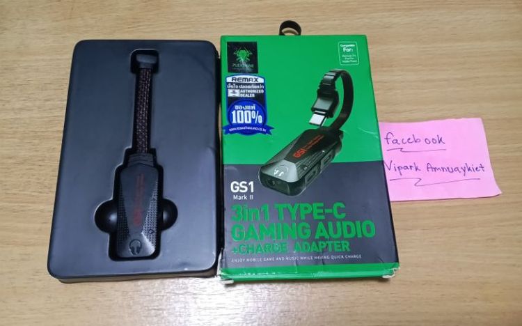 ตัวแปลงใช้กับมือถือหรือแท็ปแล็ต รูปที่ 4