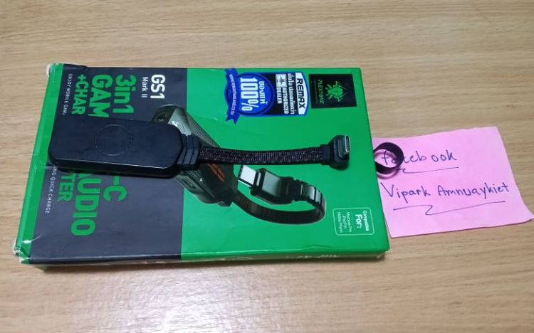 ตัวแปลงใช้กับมือถือหรือแท็ปแล็ต รูปที่ 5