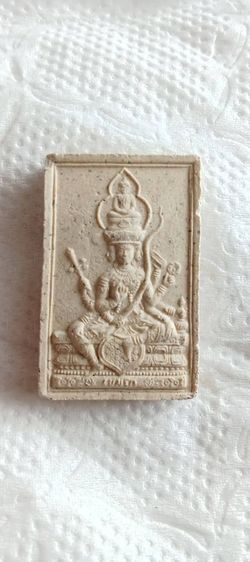 หลวง​พ่อ​เกษม​ เข​มโก​