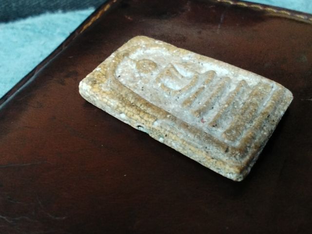 พระสมเด็จ รูปที่ 5