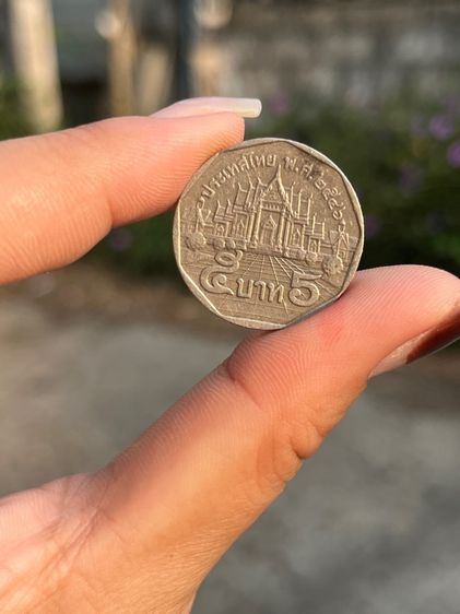 เหรียญ5 ปี พ.ศ. 2546  รูปที่ 5