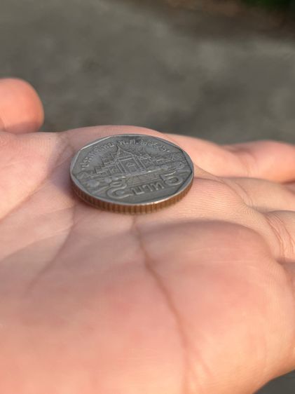 เหรียญ5 ปี พ.ศ. 2546  รูปที่ 7