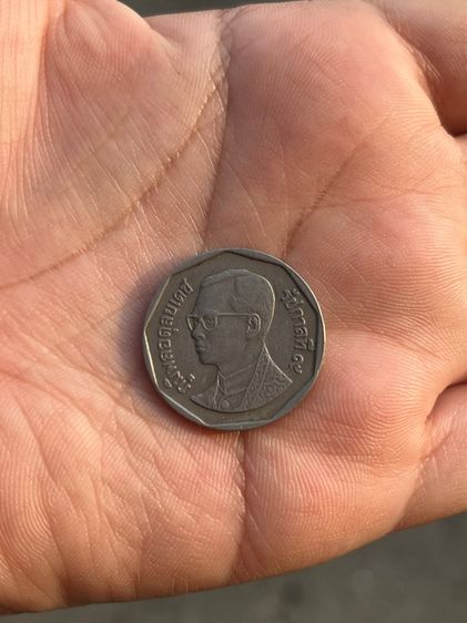 เหรียญ5 ปี พ.ศ. 2546  รูปที่ 3