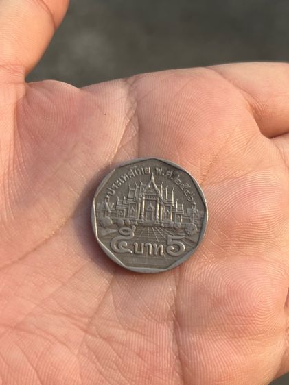 เหรียญ5 ปี พ.ศ. 2546  รูปที่ 4