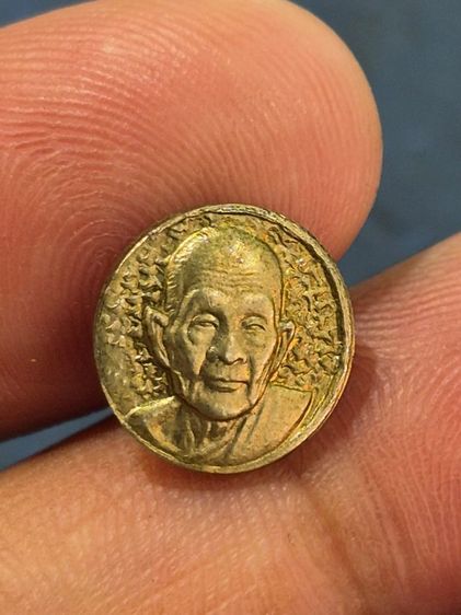 เม็ดกระดุม หลวงปู่ดูลย์ รูปที่ 5