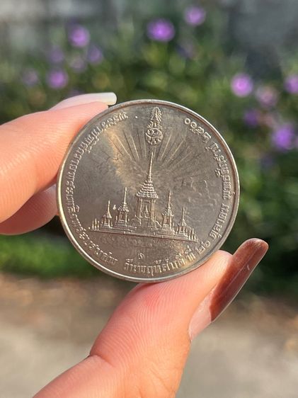 เหรียญกษาปณ์ที่ระลึกพระราชพิธีถวายพระเพลิงพระบรมศพ พระบาทสมเด็จพระปรมินทรมหาภูมิพลอดุลยเดช บรมนาถบพิตร รูปที่ 5