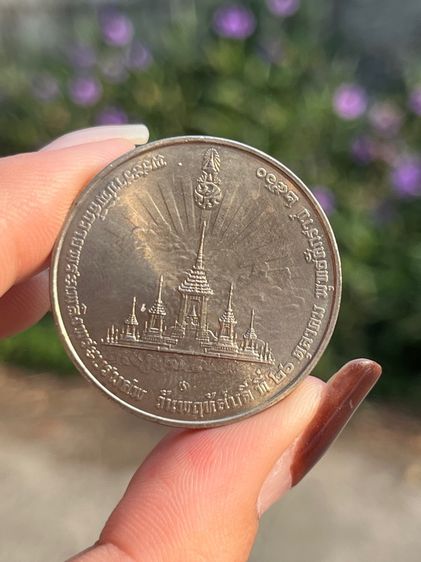 เหรียญไทย เหรียญกษาปณ์ที่ระลึกพระราชพิธีถวายพระเพลิงพระบรมศพ พระบาทสมเด็จพระปรมินทรมหาภูมิพลอดุลยเดช บรมนาถบพิตร