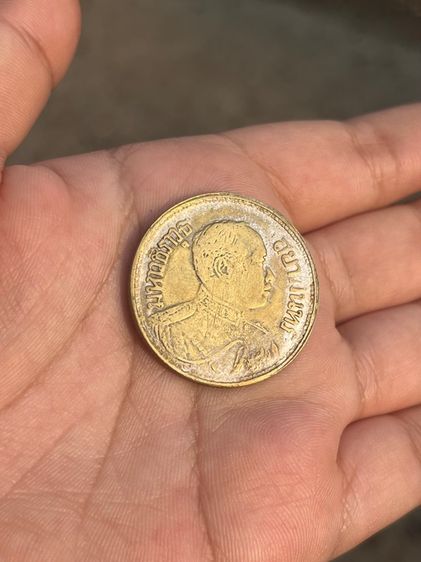 เหรียญ 1 บาท ตราช้างสามเศียร (ไอราพต) รูปที่ 8