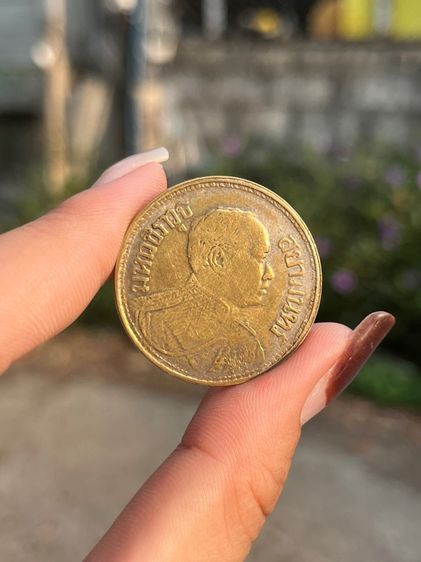 เหรียญ 1 บาท ตราช้างสามเศียร (ไอราพต) รูปที่ 2