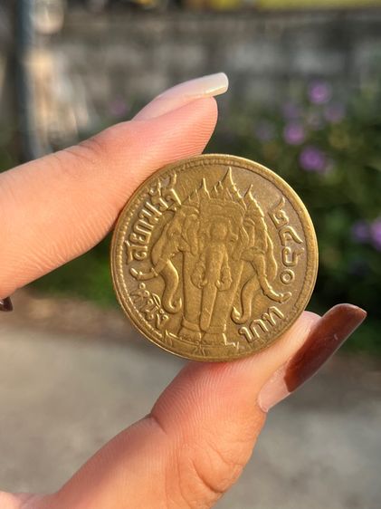 เหรียญ 1 บาท ตราช้างสามเศียร (ไอราพต) รูปที่ 4