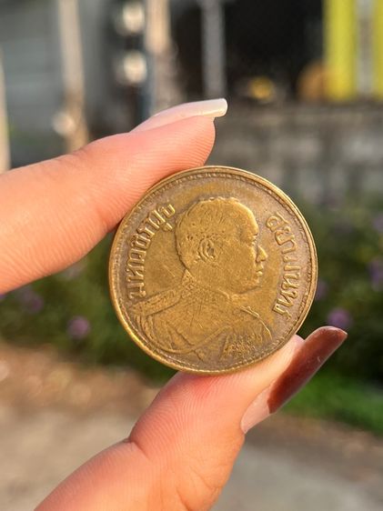 เหรียญ 1 บาท ตราช้างสามเศียร (ไอราพต) รูปที่ 3