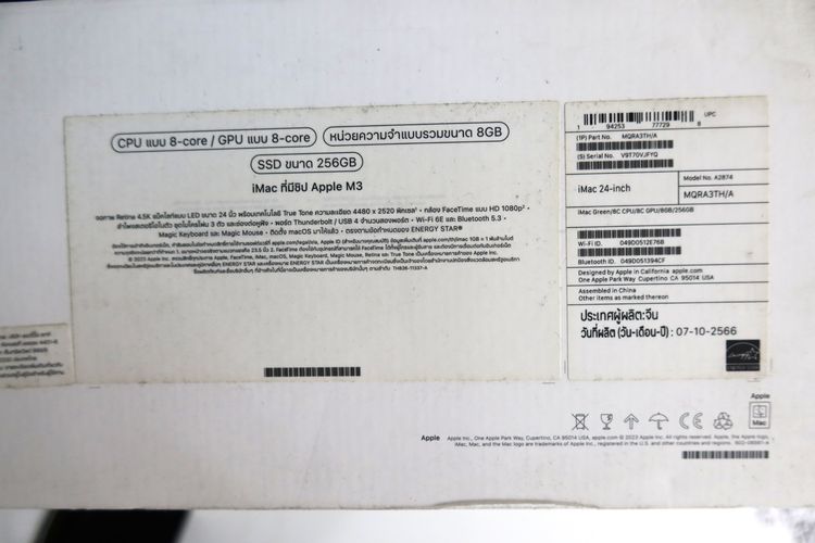 iMac M3 24" 8-256GB CPU M3 รูปที่ 14