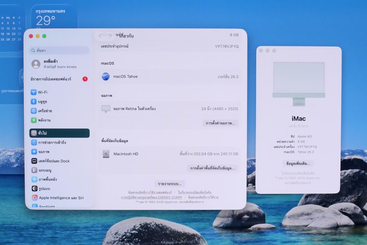 iMac M3 24" 8-256GB CPU M3 รูปที่ 2