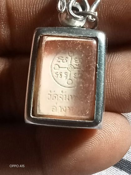 พระผงของขวัญวัดจันทรังษี อ่างทอง