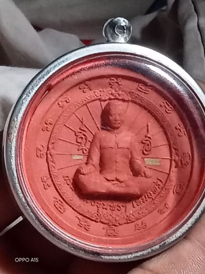 จตุคามกรมหลวงชุมพร(หมอพร)