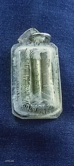 ตระกุดสามกษัตริย์ไม่ทราบที่ รูปที่ 4