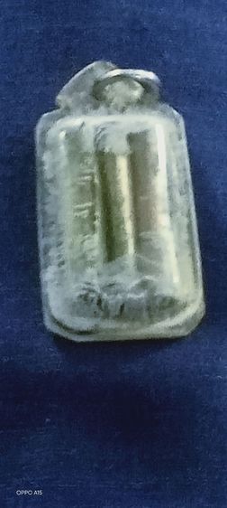 ตระกุดสามกษัตริย์ไม่ทราบที่ รูปที่ 3