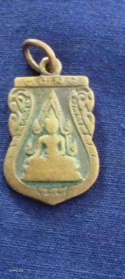 เหรียญพระพุทธชินราชหลังนางขวัก รูปที่ 2