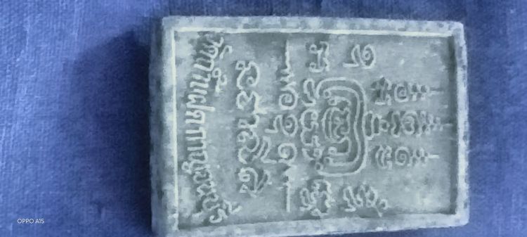 พระหลวงพ่่อสัมฤทธิ์   วัดถ้ำแฝด รูปที่ 4