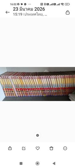 หนังสือโคนัน ครบตั้งแต่เล่มที่1-86และนินจาคาถาเล่มที่1-68 รูปที่ 7