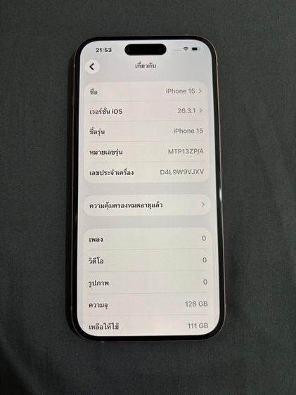 iPhone 15 128GB รูปที่ 9