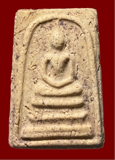 สมเด็จสวยลานเก่า