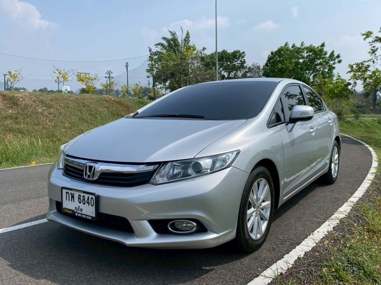 รถ Honda Civic 1.8 E i-VTEC สี เทา