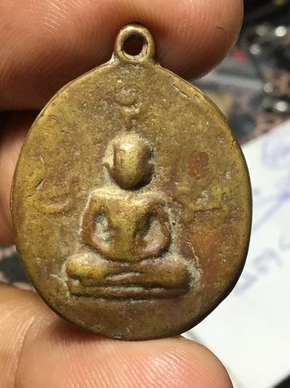 เหรียญหล่อหลวงพ่อเงินวัดห้วยเขน
