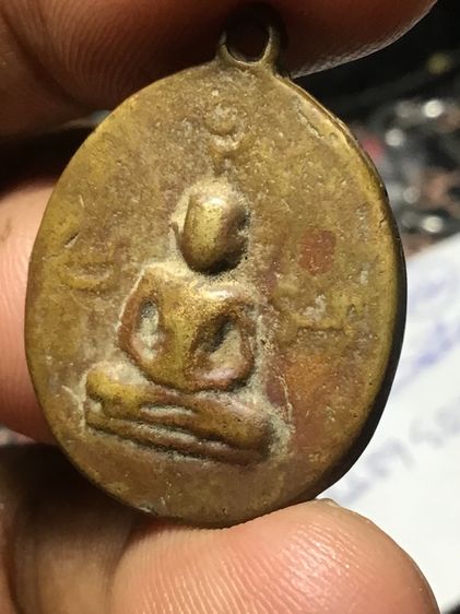 เหรียญหล่อหลวงพ่อเงินวัดห้วยเขน รูปที่ 3