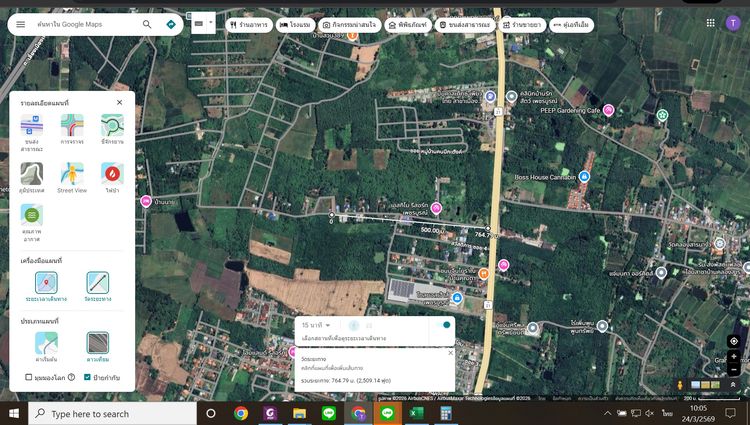 ที่ดินเนื้อที่ 1 ไร่ 2 งาน แบ่งขายเป็นล็อค ล็อคละ 100 ตรว. อ.เมือง จ.เพชรบูรณ์ พร้อมต้นสัก รูปที่ 2