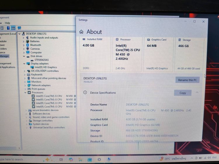 LENOVO คอร์ i5 แรม 4 กิ๊ก ใช้พิมพ์งาน ดูหนังฟังเพลง  รูปที่ 8