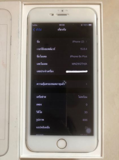 iPhone 6s Plus 32gb สีเงิน รูปที่ 7