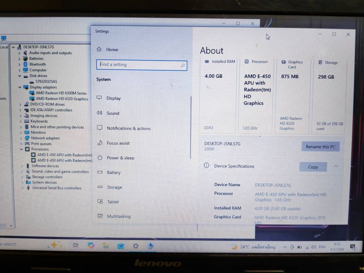 Lenovo  ใช้พิมพ์งาน ดูหนัง ฟังเพลง  รูปที่ 8